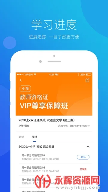 ˼����У���°�׿��v1.2.90 ��׿��