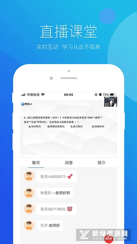 ˼����У���°�׿��