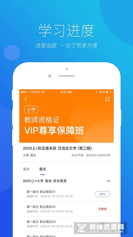 ˼����У���°�׿��v1.2.90 ��׿��