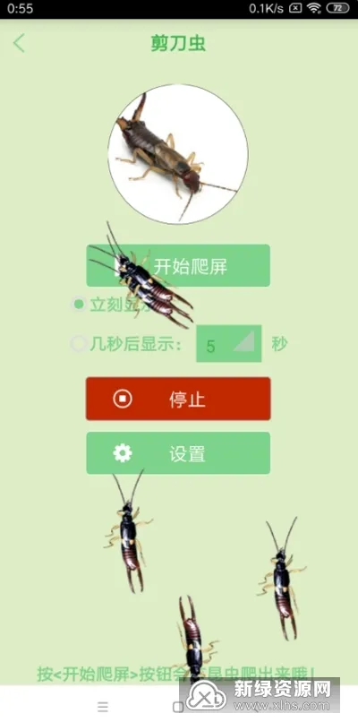 ��Ļ���˶�����2025��׿�ֻ���v1.1 �ֻ���