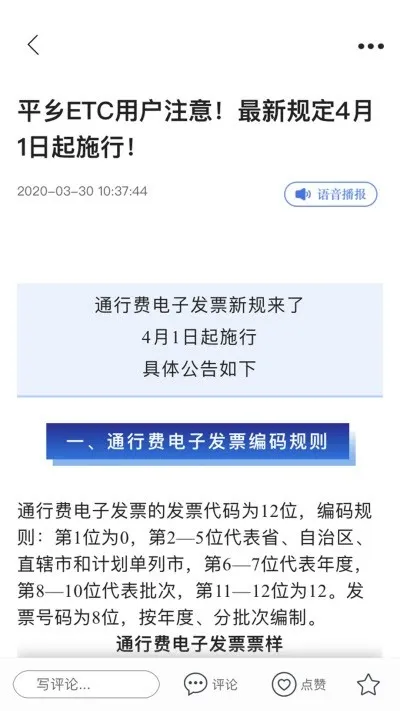 ����ƽ�������ֻ���v1.9.3 ��׿��