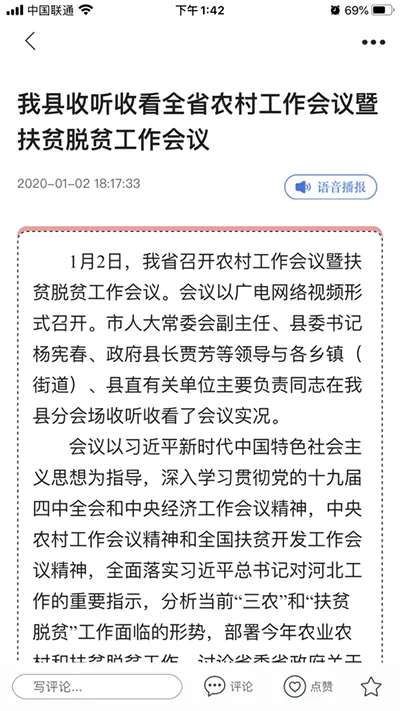 ����ƽ�������ֻ���v1.9.3 ��׿��