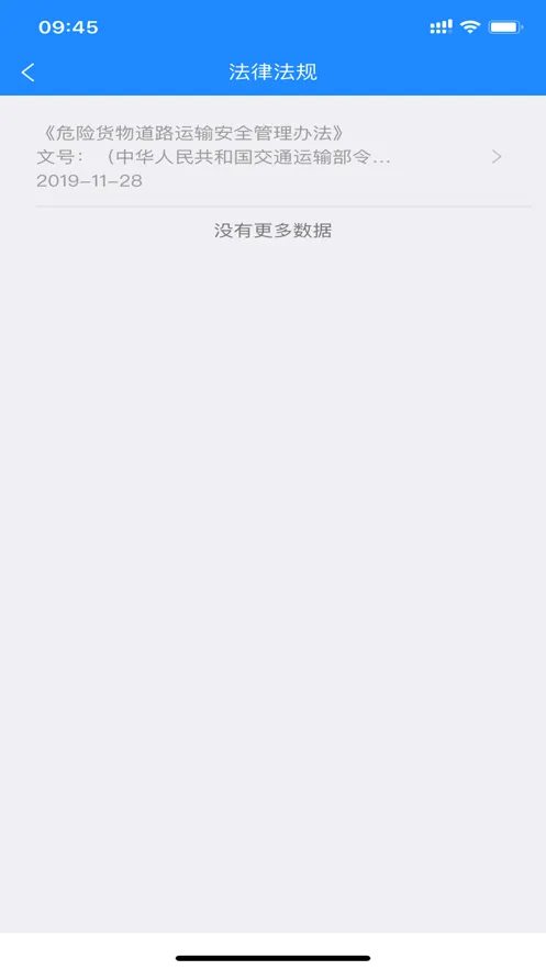 ɽ��Σ������2025����v2.0.1 ��Ѱ�