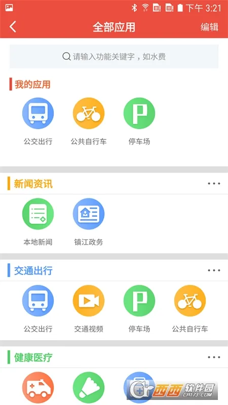 �����(�򽭱������)v6.0.8 �ٷ���