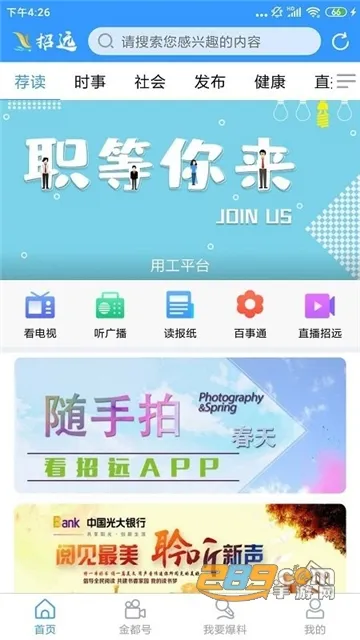 ����Զ(��Զ�������)v1.0.14 �ٷ���