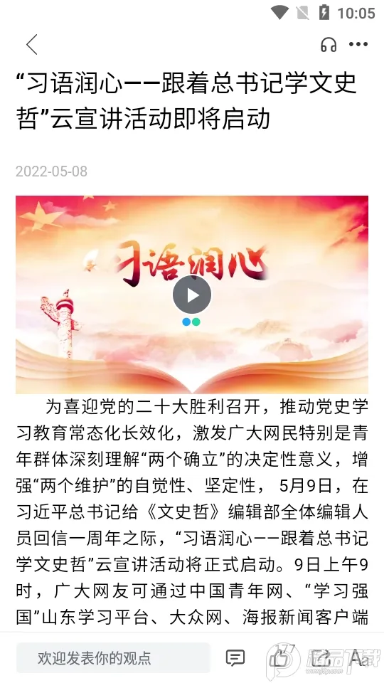 ����Զ(��Զ�������)v1.0.14 �ٷ���