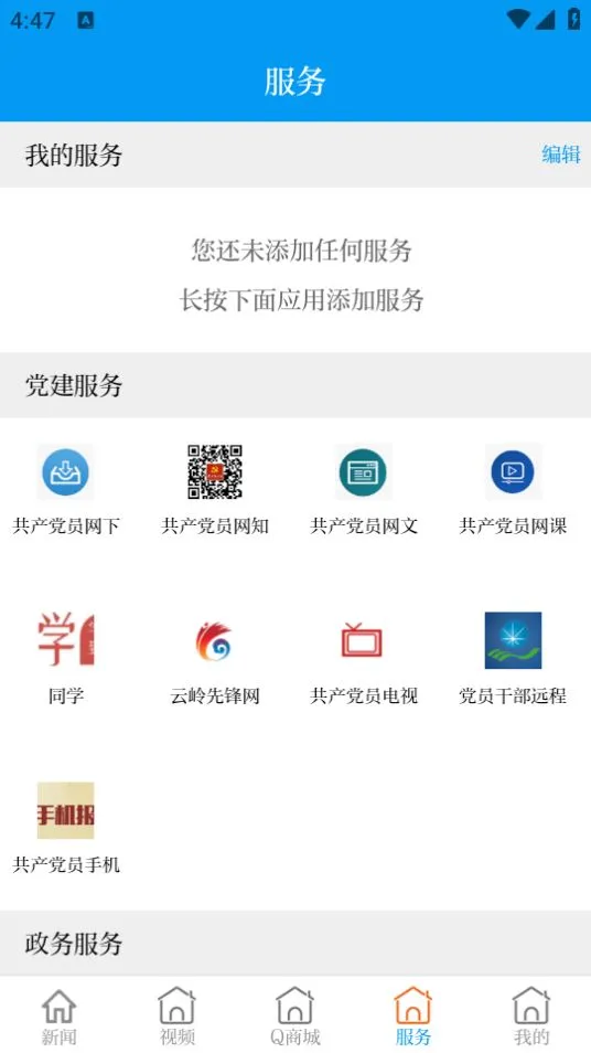 �������ߺ�(��ý�����)v3.2.1 ��Ѱ�