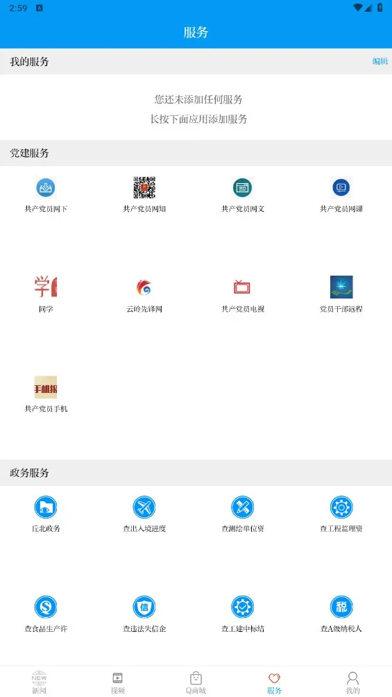 �������ߺ�(��ý�����)v3.2.1 ��Ѱ�