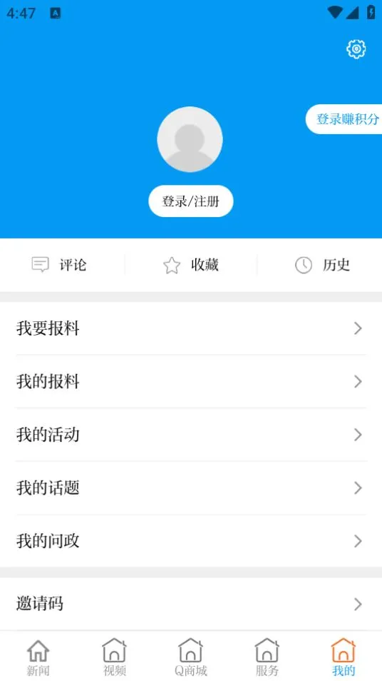 �������ߺ�(��ý�����)v3.2.1 ��Ѱ�