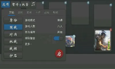 ����ɱ2025�ֻ���v1.10.3.1 ��׿��