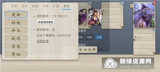 ����ɱ2025�ֻ���v1.10.3.1 ��׿��
