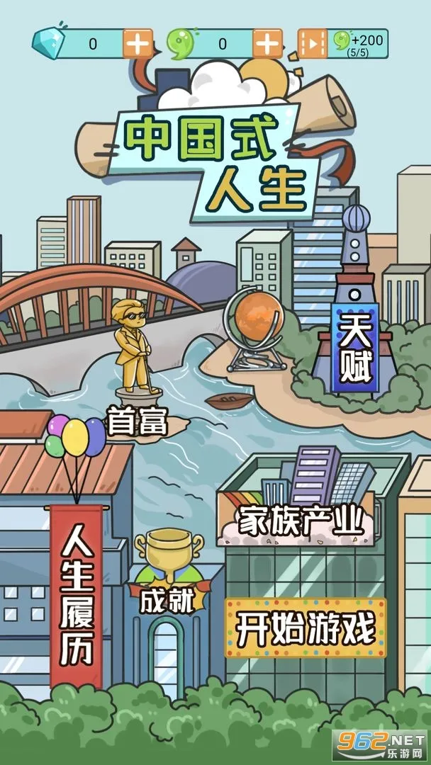�й�ʽ����(ģ��������Ϸ)