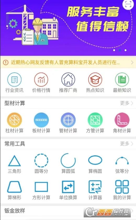 ���ϱ��°汾v3.8.7 ��׿��