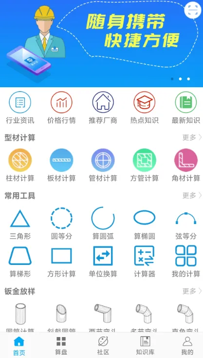 ���ϱ��°汾v3.8.7 ��׿��
