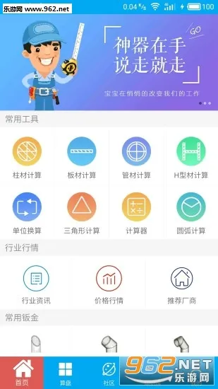 ���ϱ��°汾v3.8.7 ��׿��