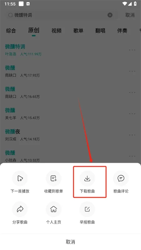5sing����(ԭ������ƽ̨)