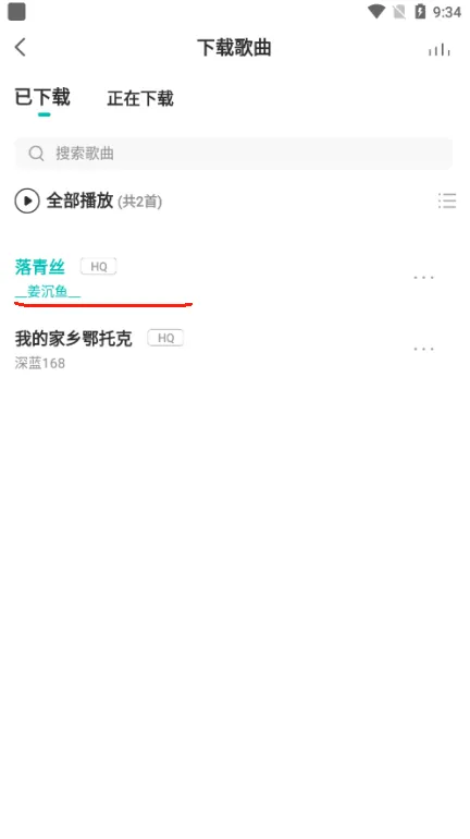 5sing����(ԭ������ƽ̨)
