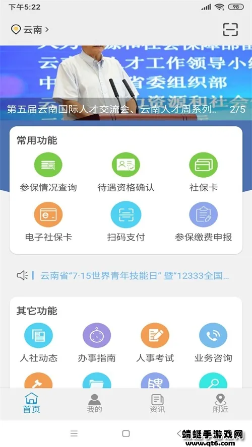 ��������2025��׿�ֻ���