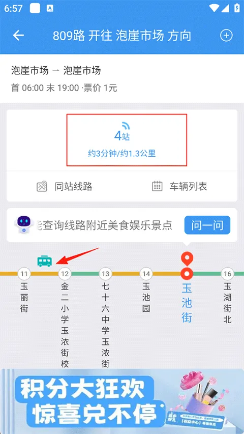 ��è����2025�ٷ����°汾