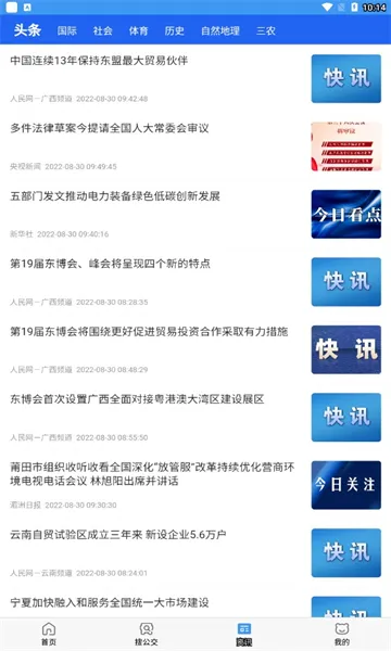 ��è����2025�ٷ����°汾