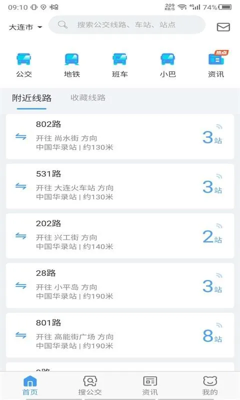 ��è����2025�ٷ����°汾v7.4.0 ��Ѱ�