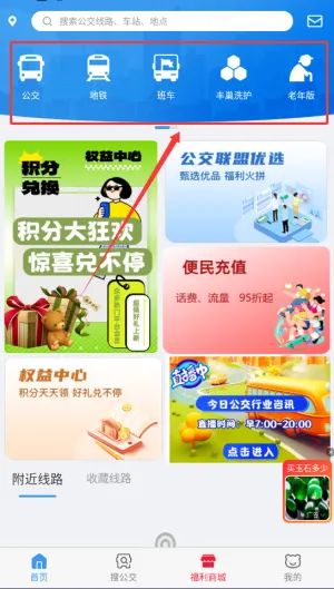 ��è����2025�ٷ����°汾