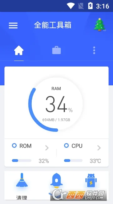 ȫ�ܹ�����(�ֻ�������)v3.0918.23 ��׿��