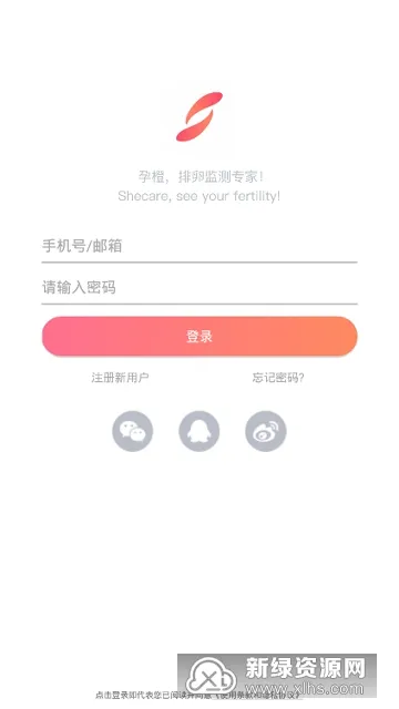 �г�(Ů�Ա�������)v7.3.6 �ֻ���