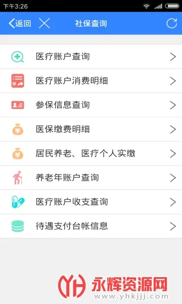 ��������(�����������)v4.4.14 �ֻ���
