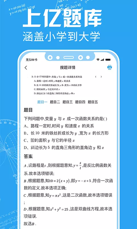 ӡ�ⱦ2025��׿�ֻ���v3.9.8 ��׿��
