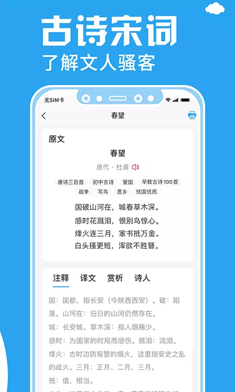 ӡ�ⱦ2025��׿�ֻ���v3.9.8 ��׿��