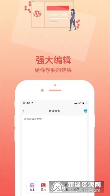 ӡ�ⱦ2025��׿�ֻ���v3.9.8 ��׿��