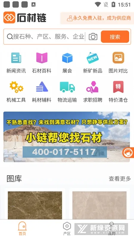 ʯ����2025���ذ�װ