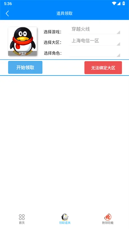 ��������(��Ϸ�����ȡ)v14.0 �ֻ���