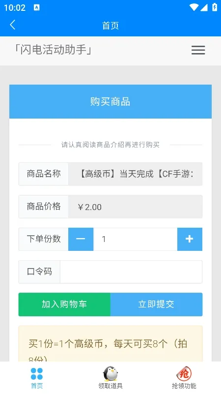 ��������(��Ϸ�����ȡ)v14.0 �ֻ���
