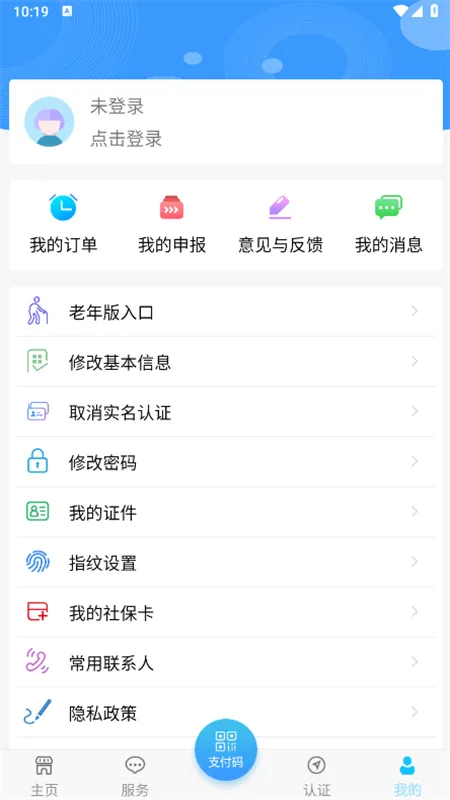 �ຣ����ͨ2025����v1.2.03 �ٷ���