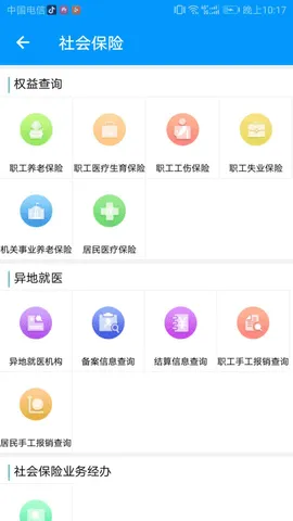 �ຣ����ͨ2025����v1.2.03 �ٷ���