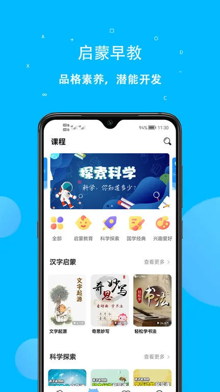 �α����ͨ(�̲ĵ��ѧϰ)v5.4.2 �ٷ���