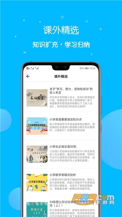 �α����ͨ(�̲ĵ��ѧϰ)v5.4.2 �ٷ���