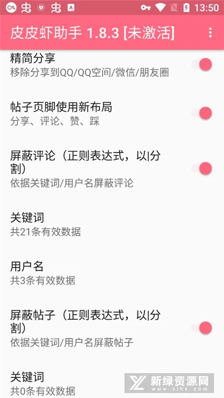 ƤƤϺ����2025���°汾v1.9.9.1 ��Ѱ�