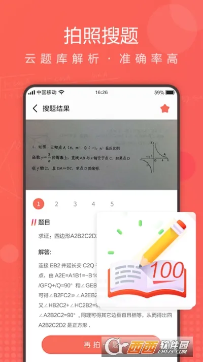 ��ҵ����(������������)v1.1.7 ��׿��