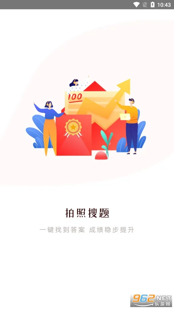 ��ҵ����(������������)v1.1.7 ��׿��