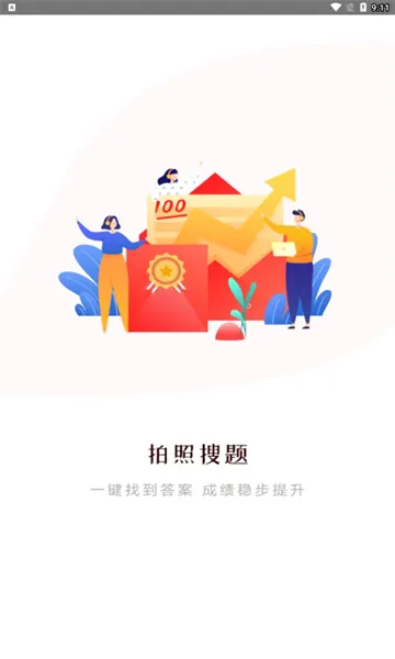 ��ҵ����(������������)v1.1.7 ��׿��