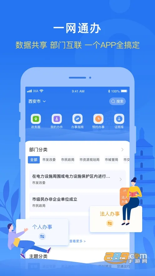 i����(�����ۺϷ���)v3.0.26 ��Ѱ�