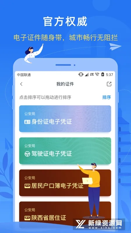 i����(�����ۺϷ���)v3.0.26 ��Ѱ�