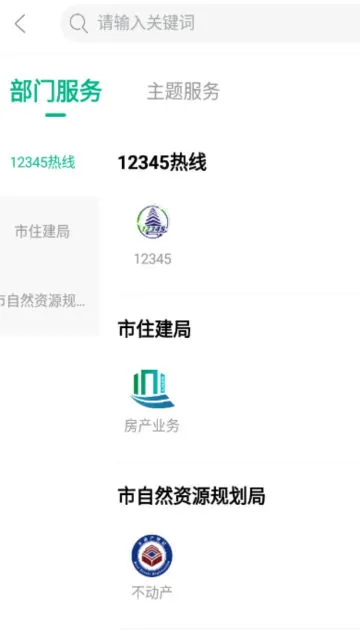 i����(�����ۺϷ���)v3.0.26 ��Ѱ�