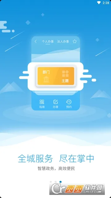 i����(�����ۺϷ���)v3.0.26 ��Ѱ�