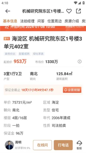嫺�������2025��׿�ֻ���
