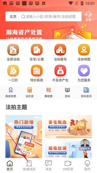 嫺�������2025��׿�ֻ���
