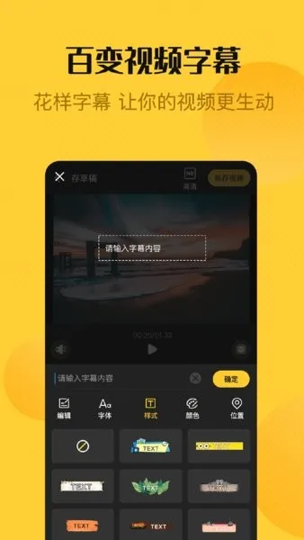 ��Ƶ�༭����(��������)v1.0.4 ��Ѱ�
